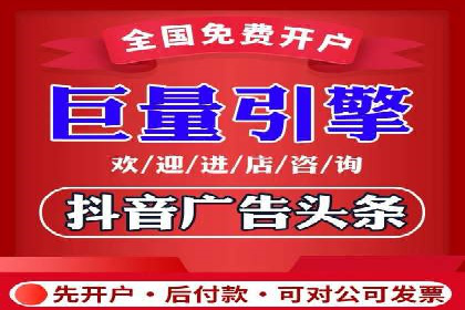 竞价推广开户成本分析：案例对比找最优方案